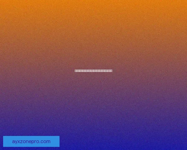 爱游戏打不开怎么办解决方案及常见故障排查技巧分享