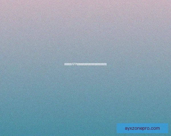 爱游戏官方APP下载，畅享最精彩的游戏体验和丰富的福利活动