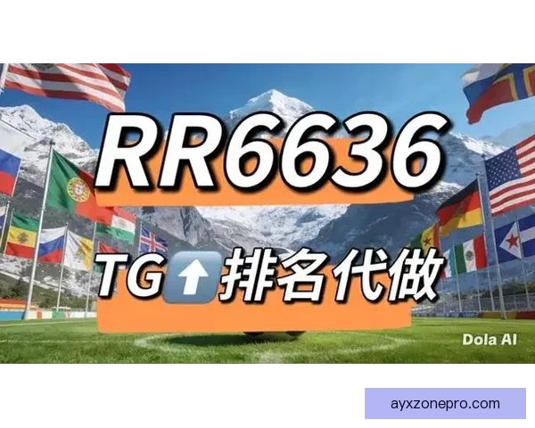 2026世界杯竞猜网站推荐大全助你轻松赢大奖最佳平台一网打尽
