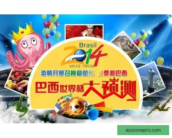 世界杯竞猜热门平台全攻略揭秘玩法技巧与最新资讯指南
